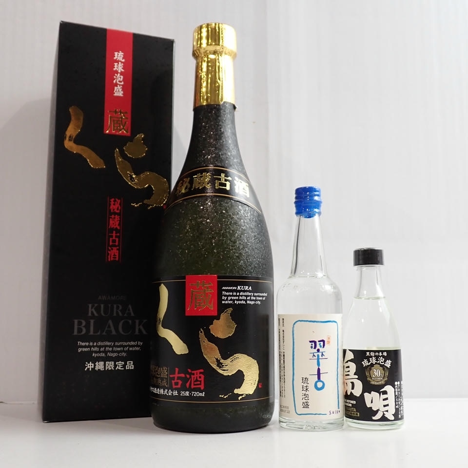 3本セット】焼酎各種（蔵 くら ブラック 秘蔵古酒 25度 720ml 詰日