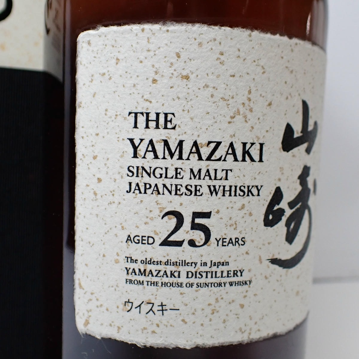 サントリー 山崎25年 空箱ウレタン白箱 Suntory Yamazaki　美品 サントリー 山崎 25年 箱付 ※QRシールなし・箱にキズ │ SUNTORY