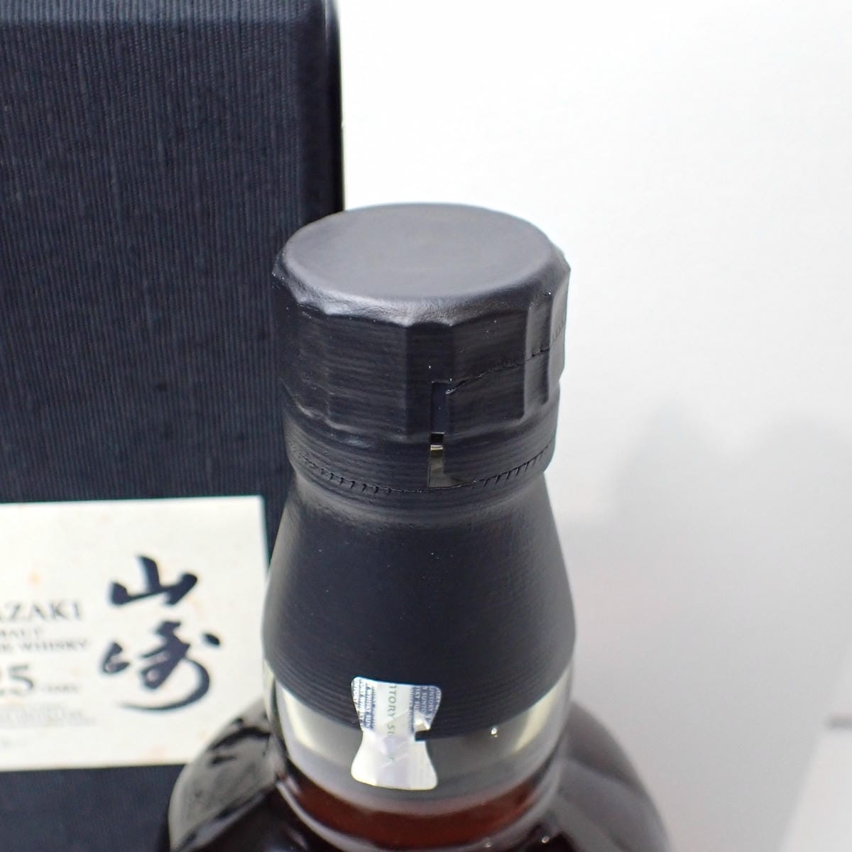 サントリー 山崎 25年 箱付 ※QRシールなし・箱にキズ │ SUNTORY