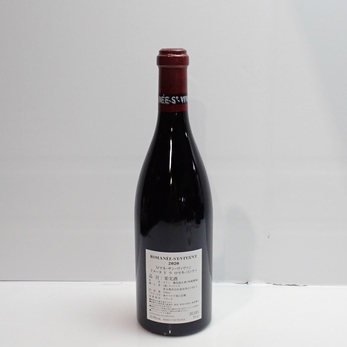 (空瓶コルク)DRC ロマネ・サン・ヴィヴァン2006 & ラ・ターシュ2015 DRC ROMANEE-SAINT-VIVANT（ロマネサンヴィヴァン）2020 ファインズ 箱