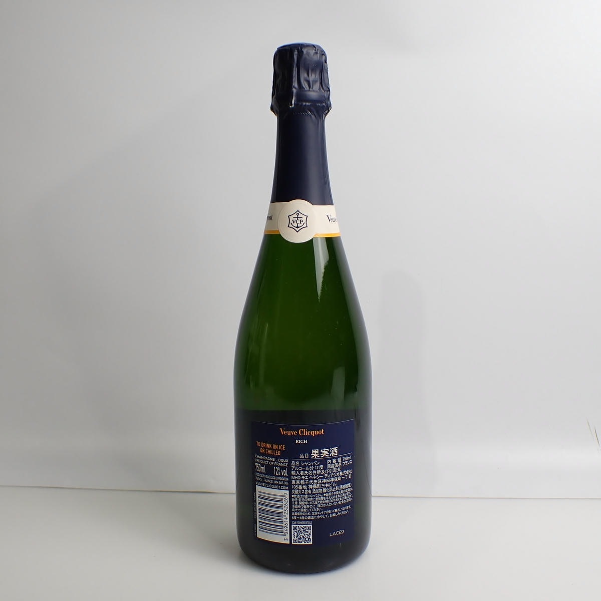 Veuve Clicquot（ヴーヴ クリコ）リッチ オン アイス 箱なしの通販