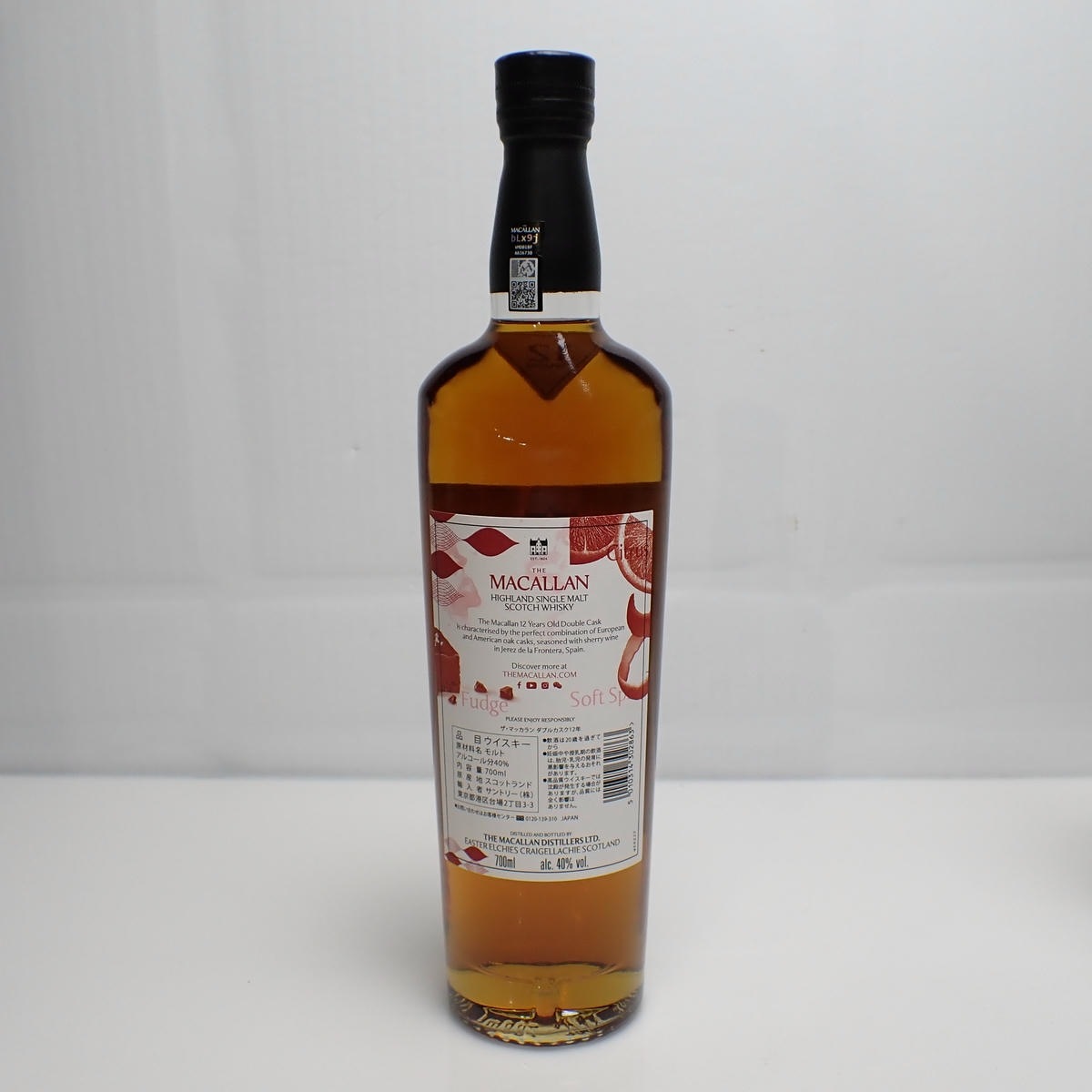 THE MACALLAN（マッカラン）12年 ダブルカスク コレクション シェリー