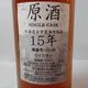 NIKKA�ʥ˥å����̳�ƻ;�Ծ�ί����� ���� ���󥰥륫���� 15ǯ 500ml Ȣ��