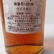 NIKKA�ʥ˥å����̳�ƻ;�Ծ�ί����� ���� ���󥰥륫���� 15ǯ 500ml Ȣ��