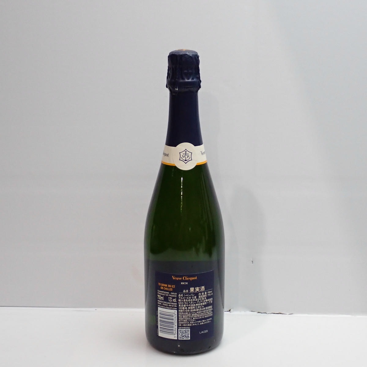 Veuve Clicquot（ヴーヴ クリコ）リッチ オン アイス 箱なしの通販