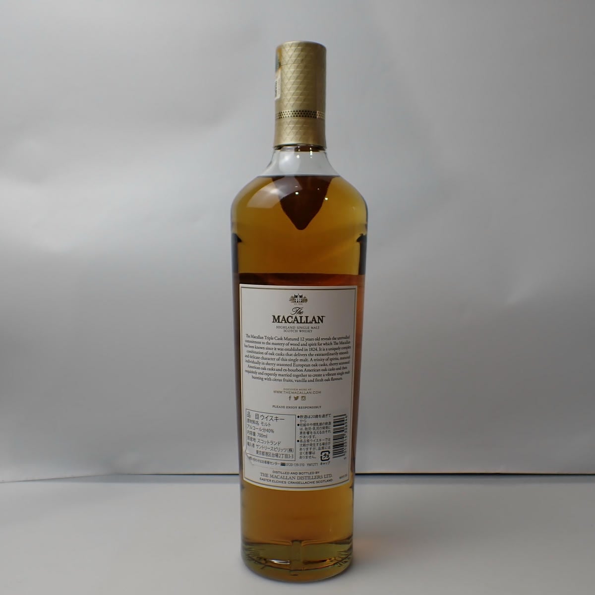 The MACALLAN（マッカラン）12年 トリプルカスク 箱付の通販ショップ