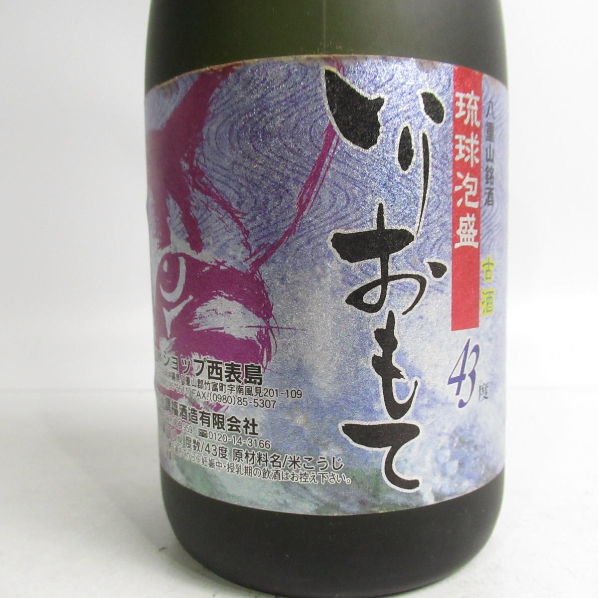 ���ꤪ��� ΰ��ˢ�� �ż� 720ml Ȣ�ʤ�