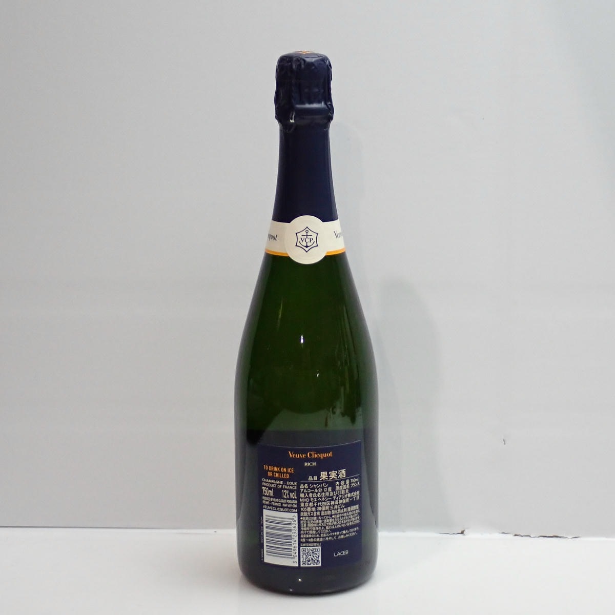Veuve Clicquot（ヴーヴ クリコ）リッチ オン アイス 箱なしの通販