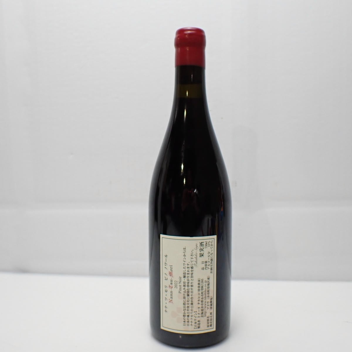 ドメーヌタカヒコ 2本セット 2019 2023 Domaine Takahiko Soga（ドメーヌ タカヒコ ソガ）ナナ ツ モリ ピノ