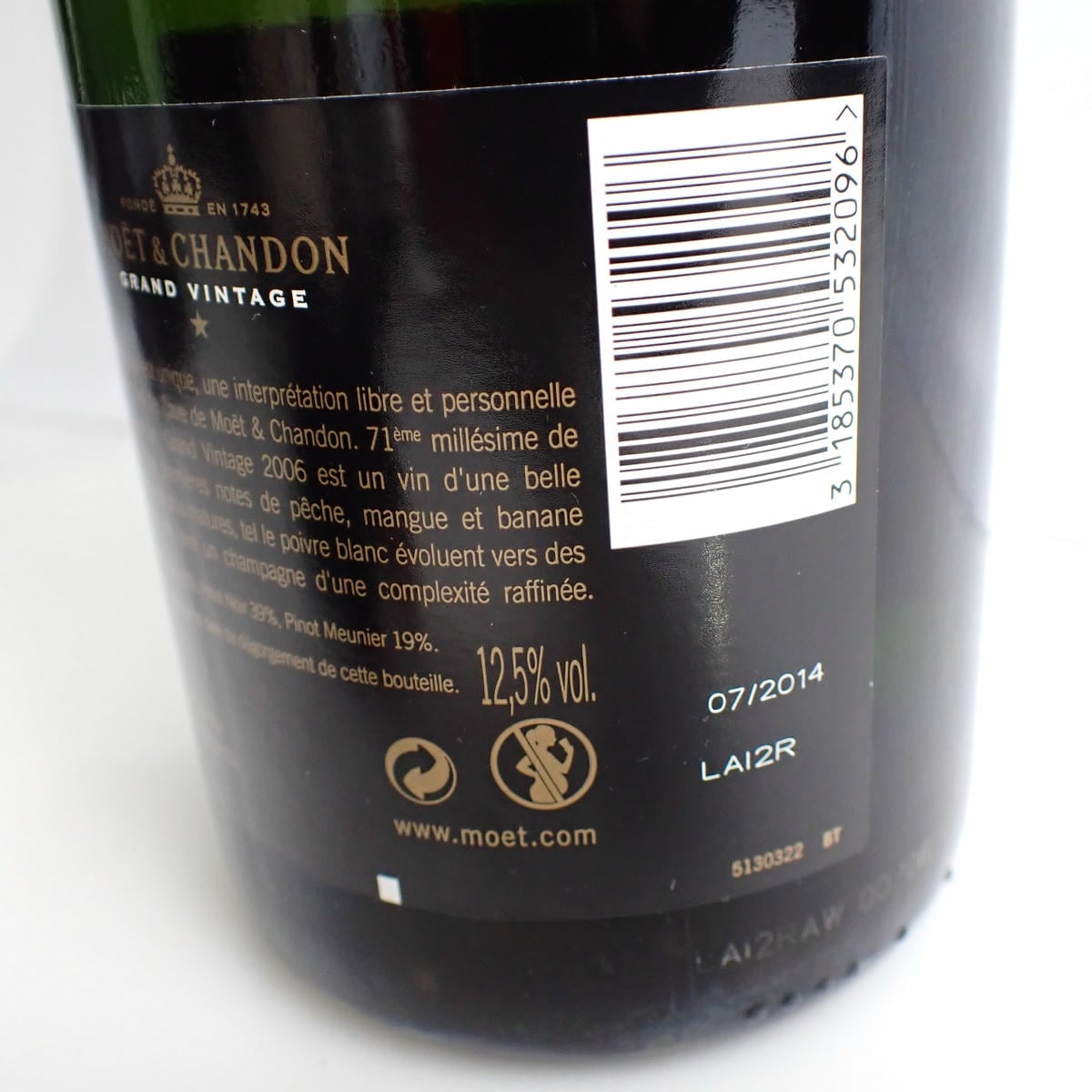 MOET＆CHANDON（モエエシャンドン）グラン ヴィンテージ ブリュット