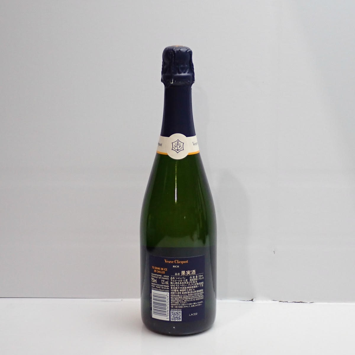 Veuve Clicquot（ヴーヴ クリコ）リッチ オン アイス 箱なしの通販