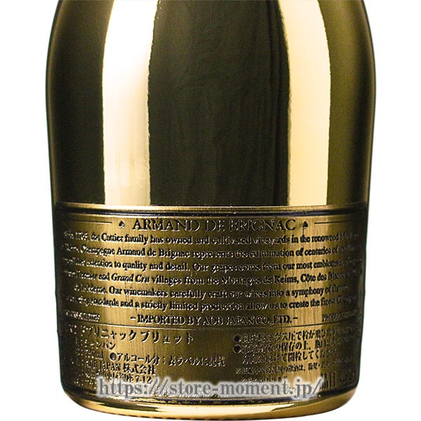 ����ޥ�ɥ֥�˥�å� �֥��å� ������� Ȣ�ʤ� �� ARMAND DE BRIGNAC BRUT