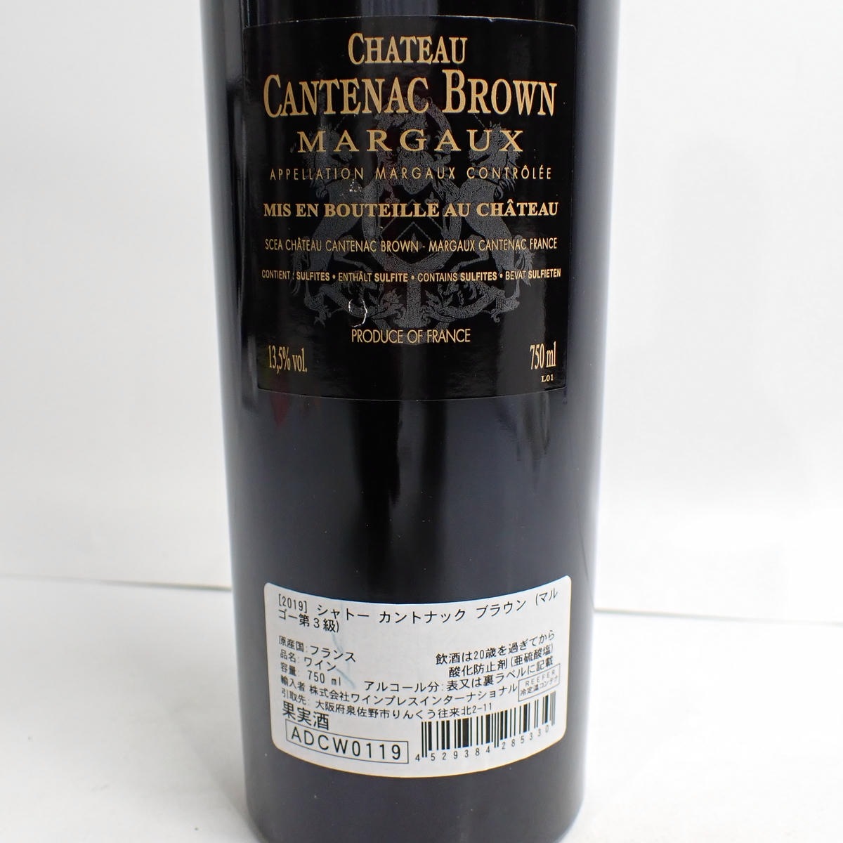 CHATEAU CANTENAC BROWN（シャトー カントナック ブラウン）2019 箱