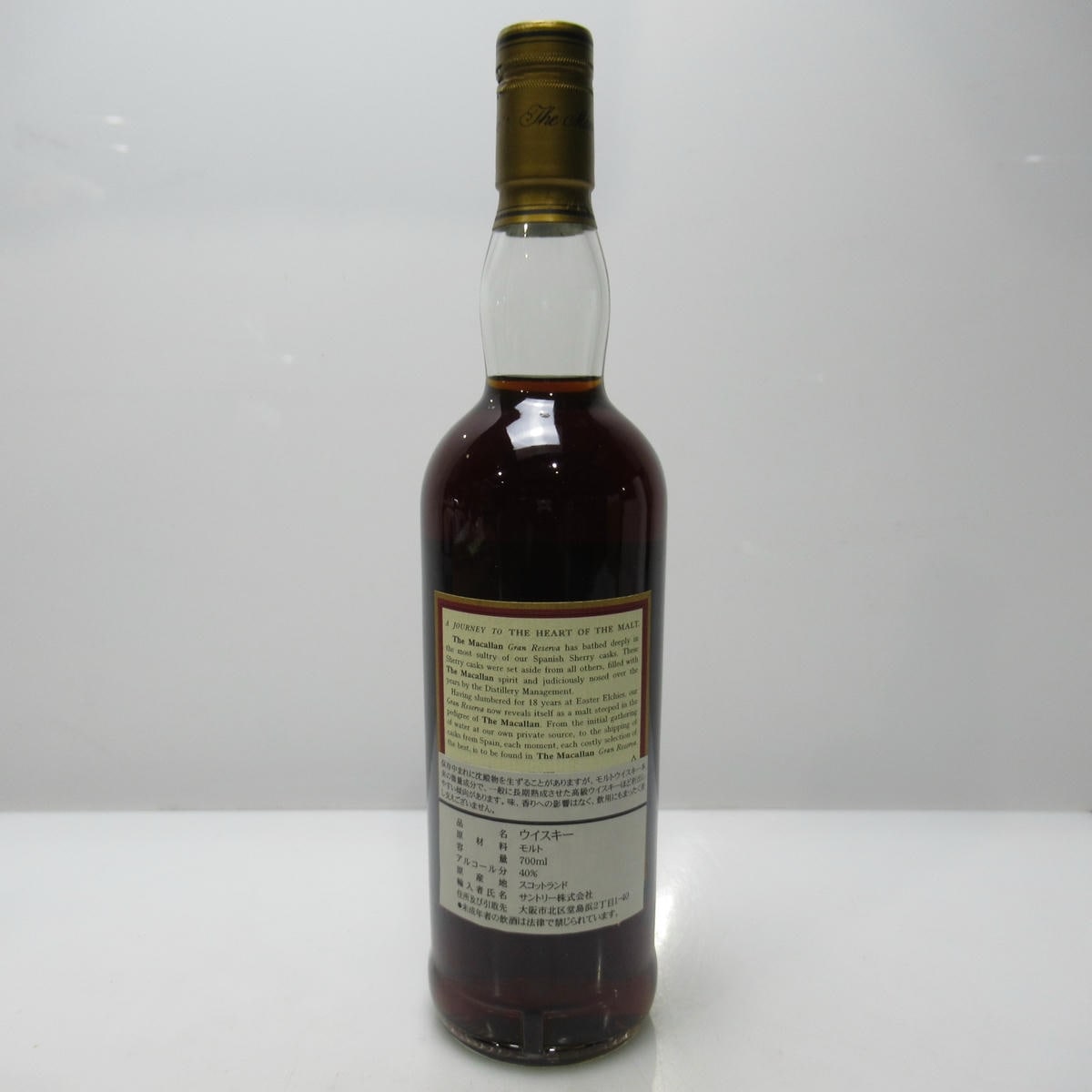 The MACALLAN（マッカラン）18年 グラン レゼルバ 1979-1997 箱付の