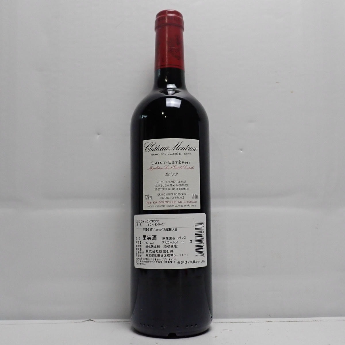 Chateau Montrose（シャトー モンローズ）2013 箱なしの通販ショップ