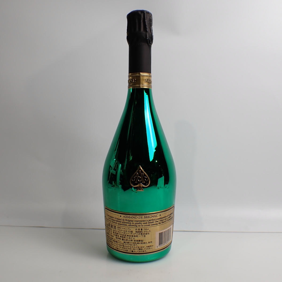 ARMAND DE BRIGNAC（アルマンドブリニャック）マスターズ グリーン 箱