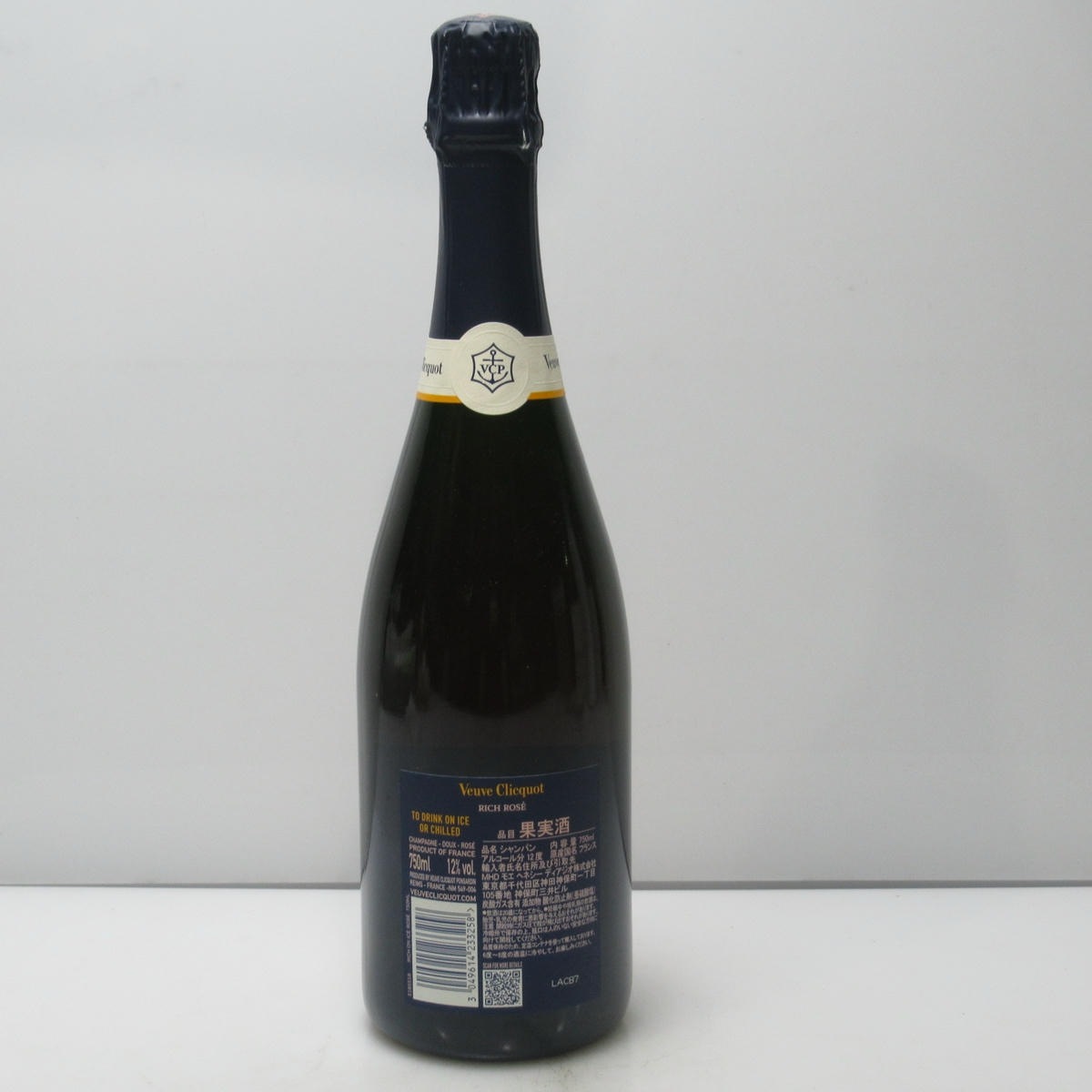 Veuve Clicquot（ヴーヴ クリコ）リッチ オン アイス ロゼ 箱なしの