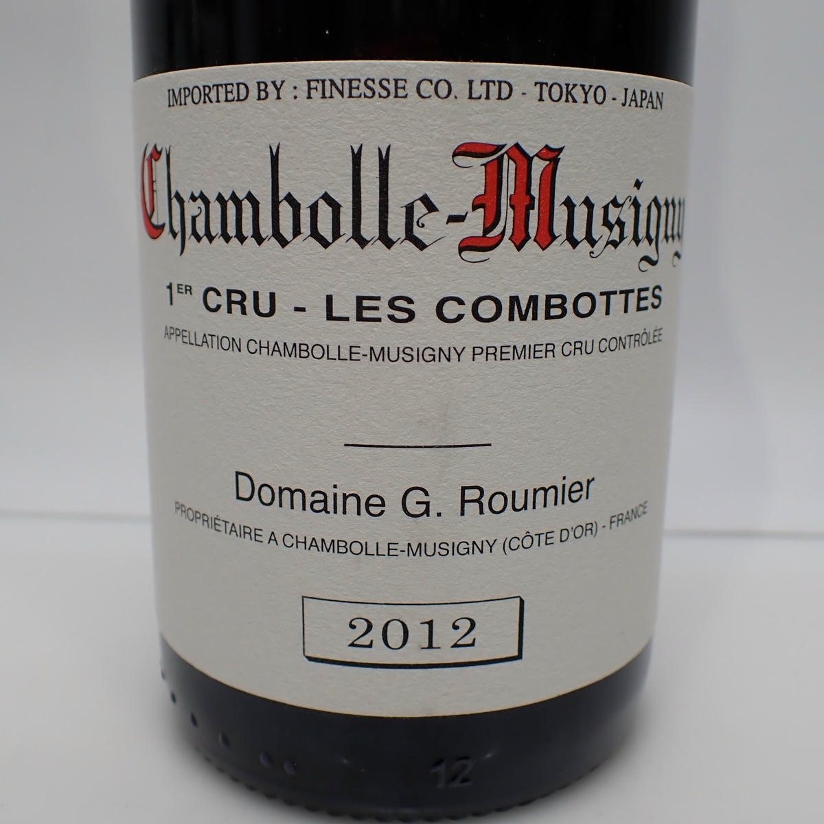 G. Roumier（ジョルジュ ルーミエ）シャンボール ミュジニー プルミエ