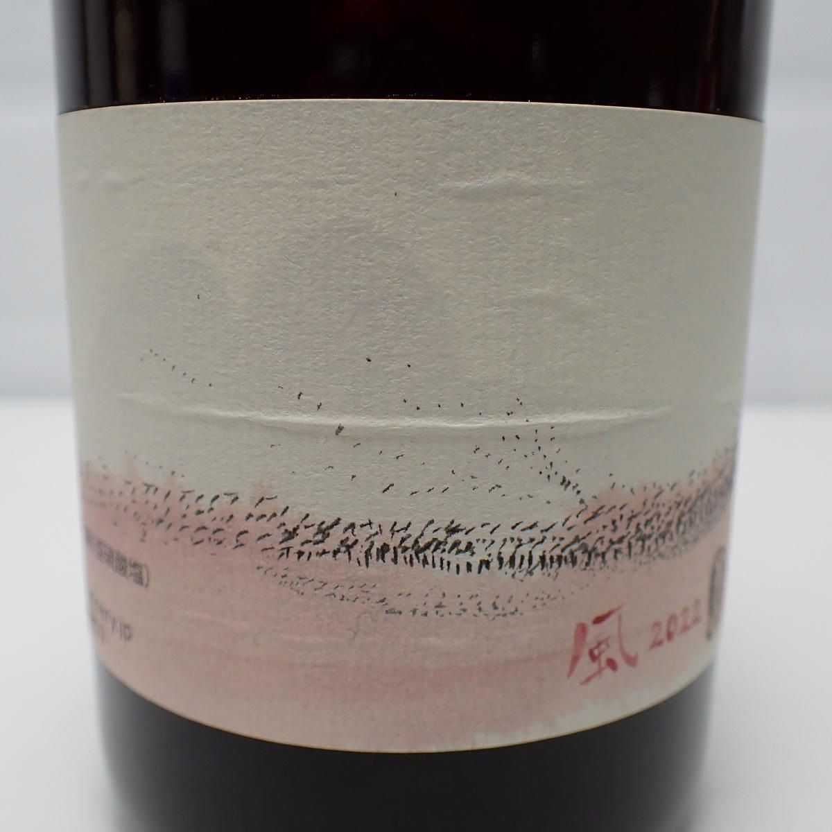 10R WINERY（トアール ワイナリー）上幌ワイン 風 2022 箱なしの通販