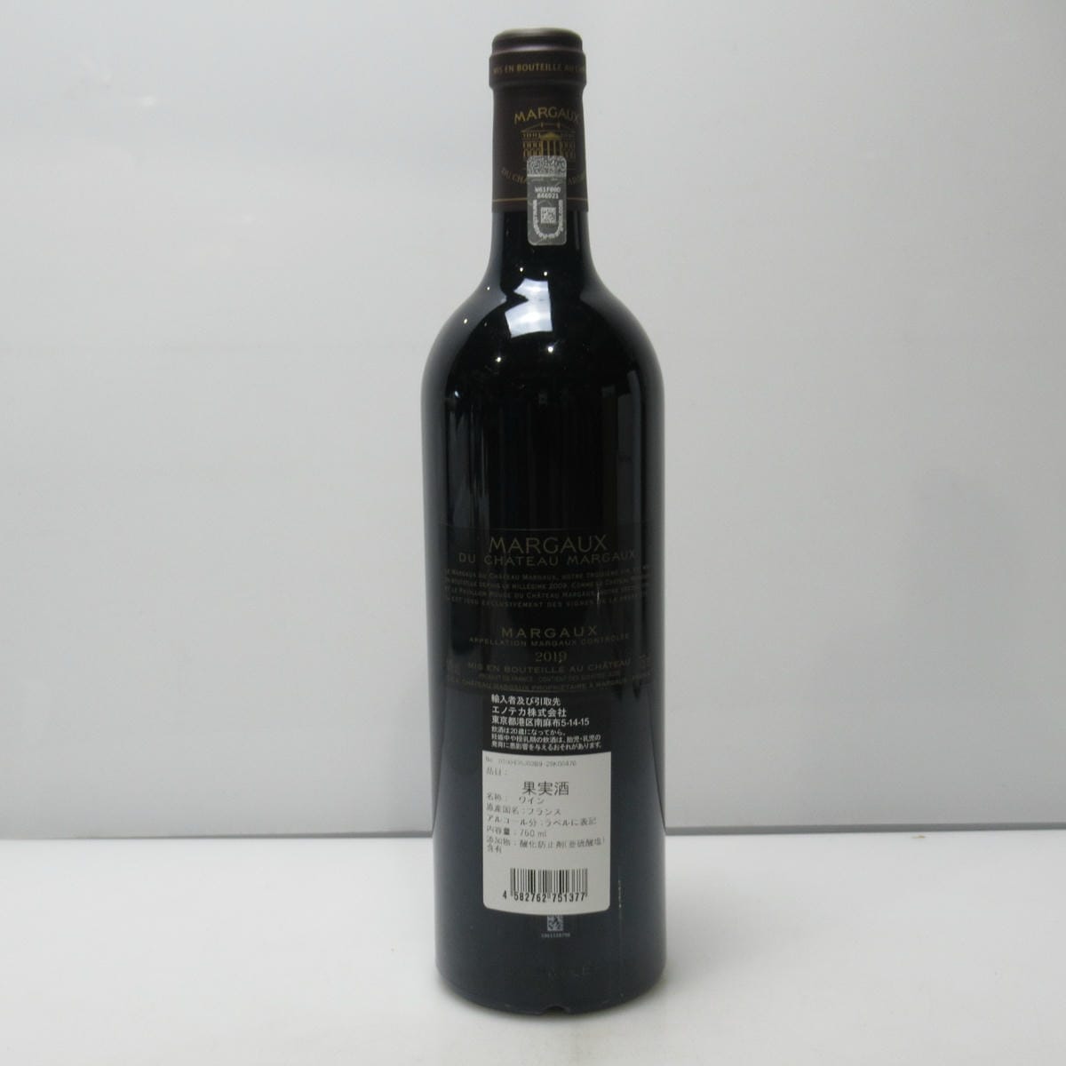 MARGAUX DU CHATEAU MARGAUX（マルゴー デュ シャトー マルゴー）2019