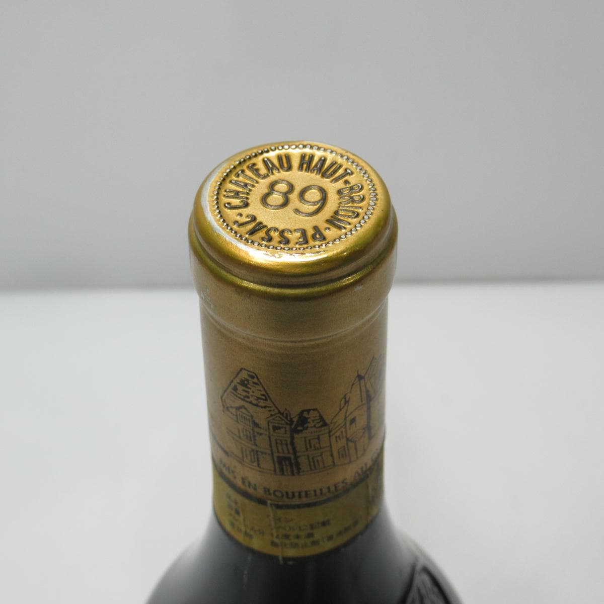 CHATEAU HAUT BRION（シャトーオーブリオン）1989 箱なし ※ラベル汚れ