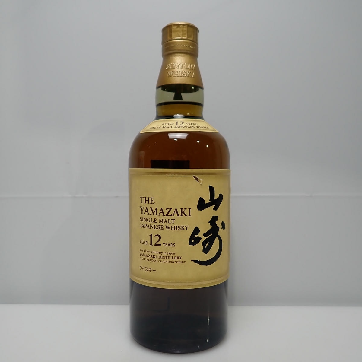 SUNTORY（サントリー）山崎 12年 箱なし ※ラベル破れありの通販 | 高級
