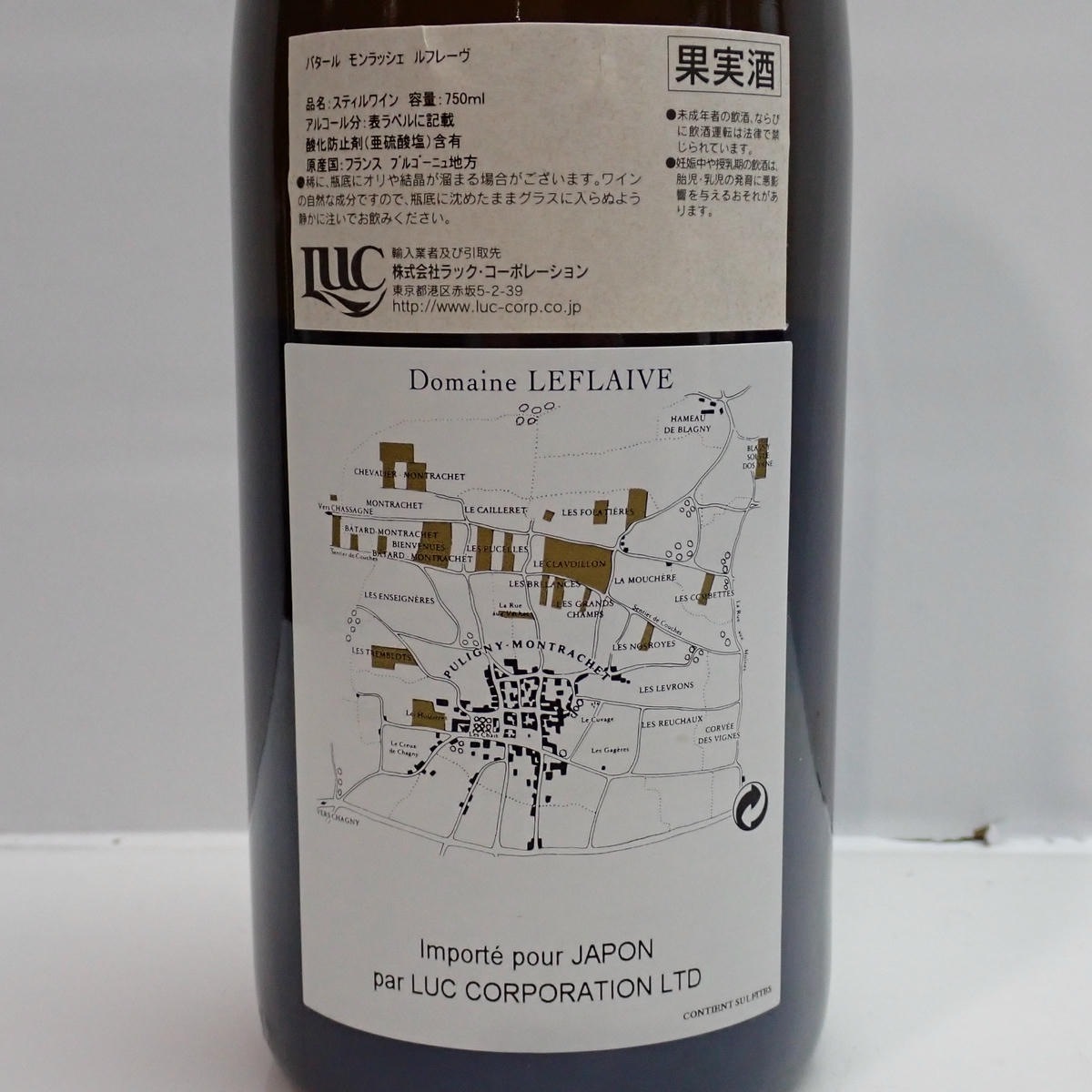 LEFLAIVE（ルフレーヴ）バタール モンラッシェ グランクリュ 2004 箱