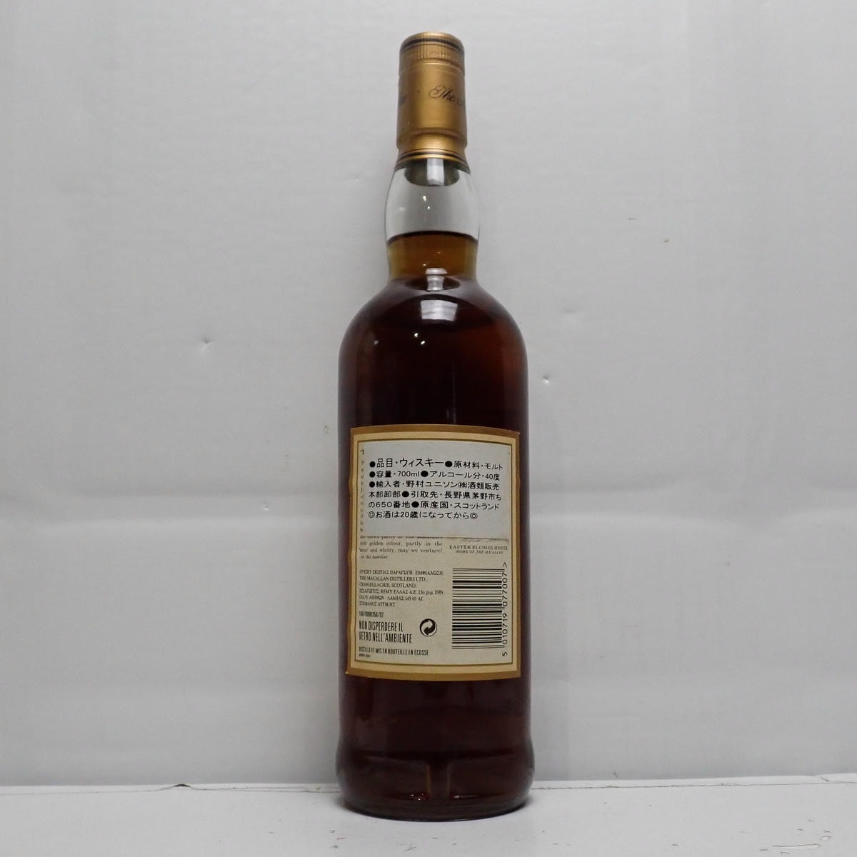MACALLAN 7年 アルマンド ジオベネッティ 40% 700ml The MACALLAN（マッカラン）7年 アルマンド ジオベネッティ 箱付の通販