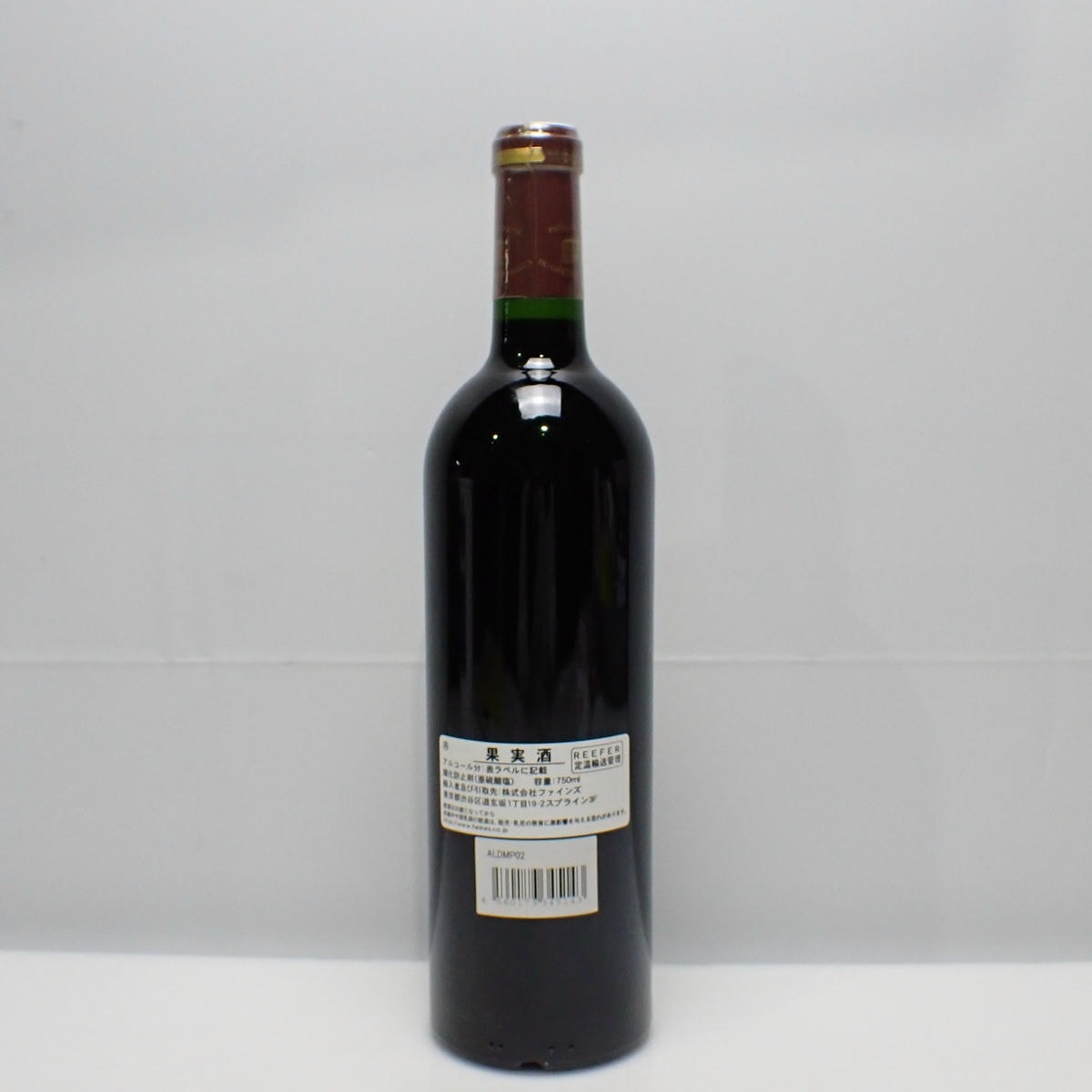 PAVILLON ROUGE DU CHATEAU MARGAUX（パヴィヨン ルージュ デュ