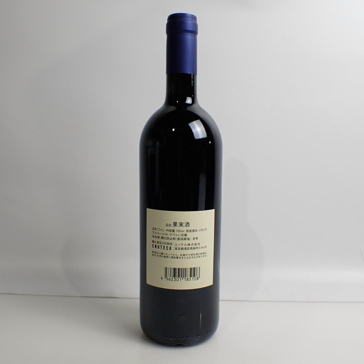 SASSICAIA（サッシカイア）2022 箱なしの通販ショップ・価格相場 | MY