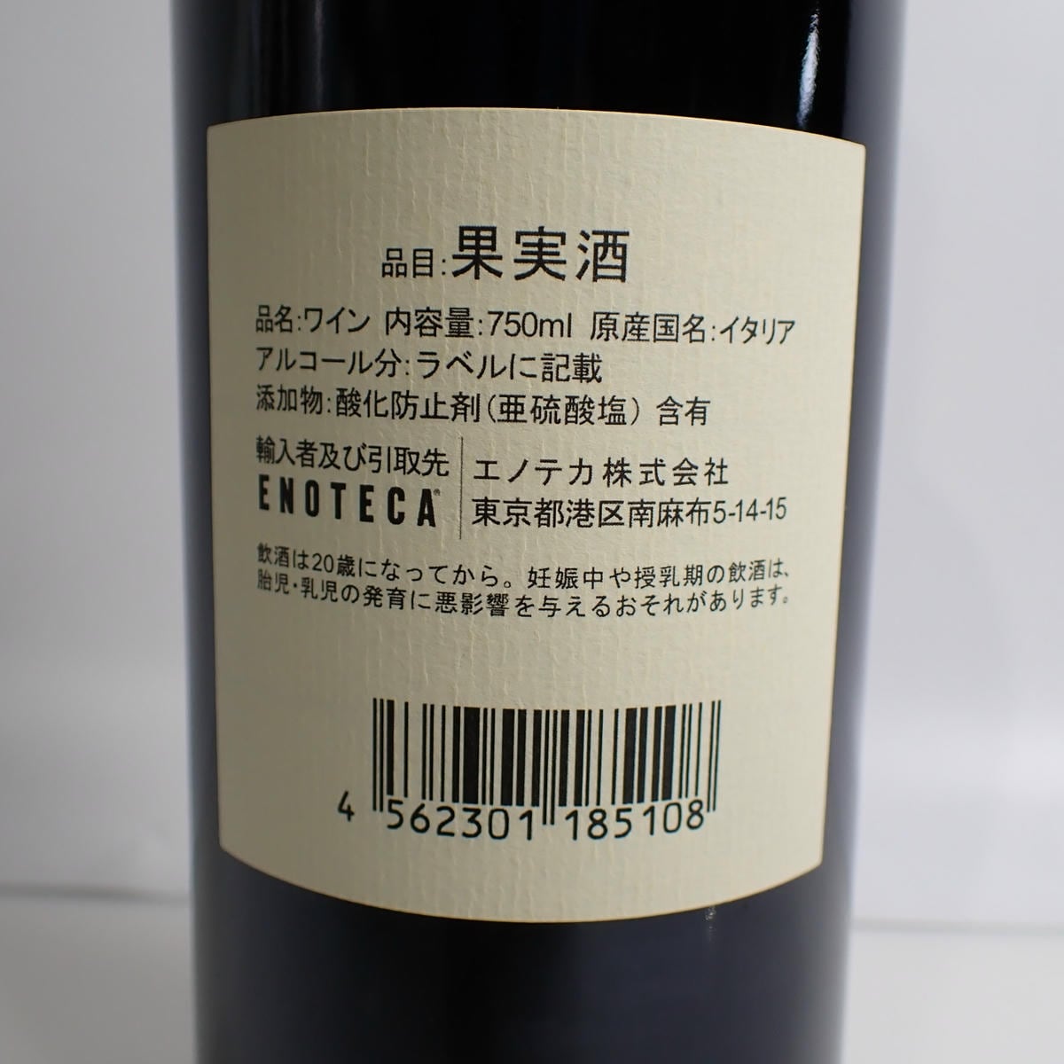 SASSICAIA（サッシカイア）2022 箱なしの通販ショップ・価格相場 | MY