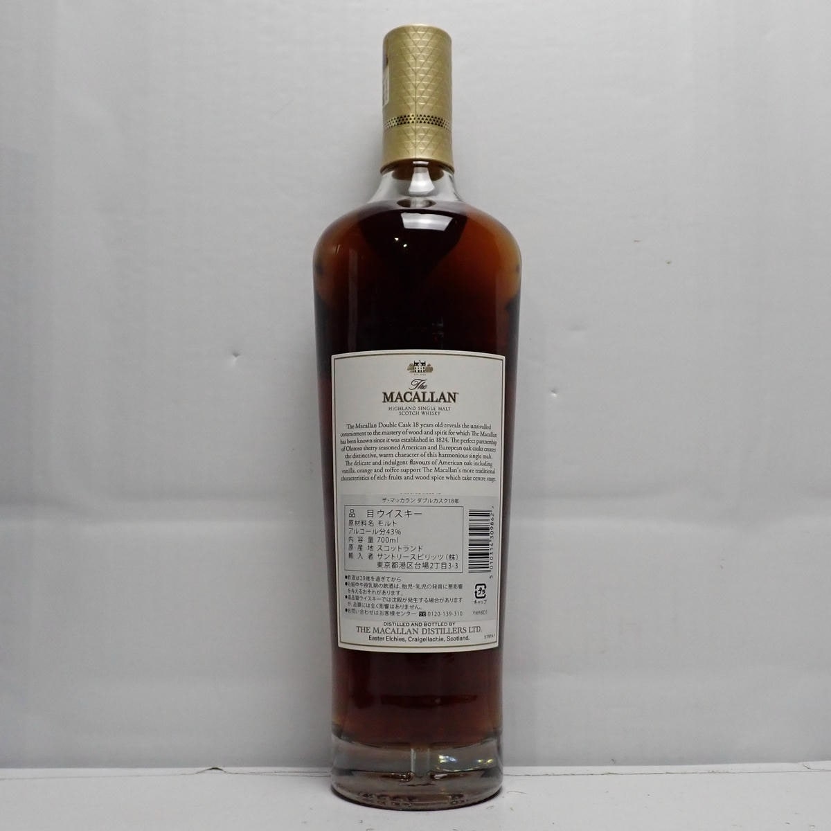 The MACALLAN（ザ マッカラン）18年 ダブルカスク 2021 箱付の通販