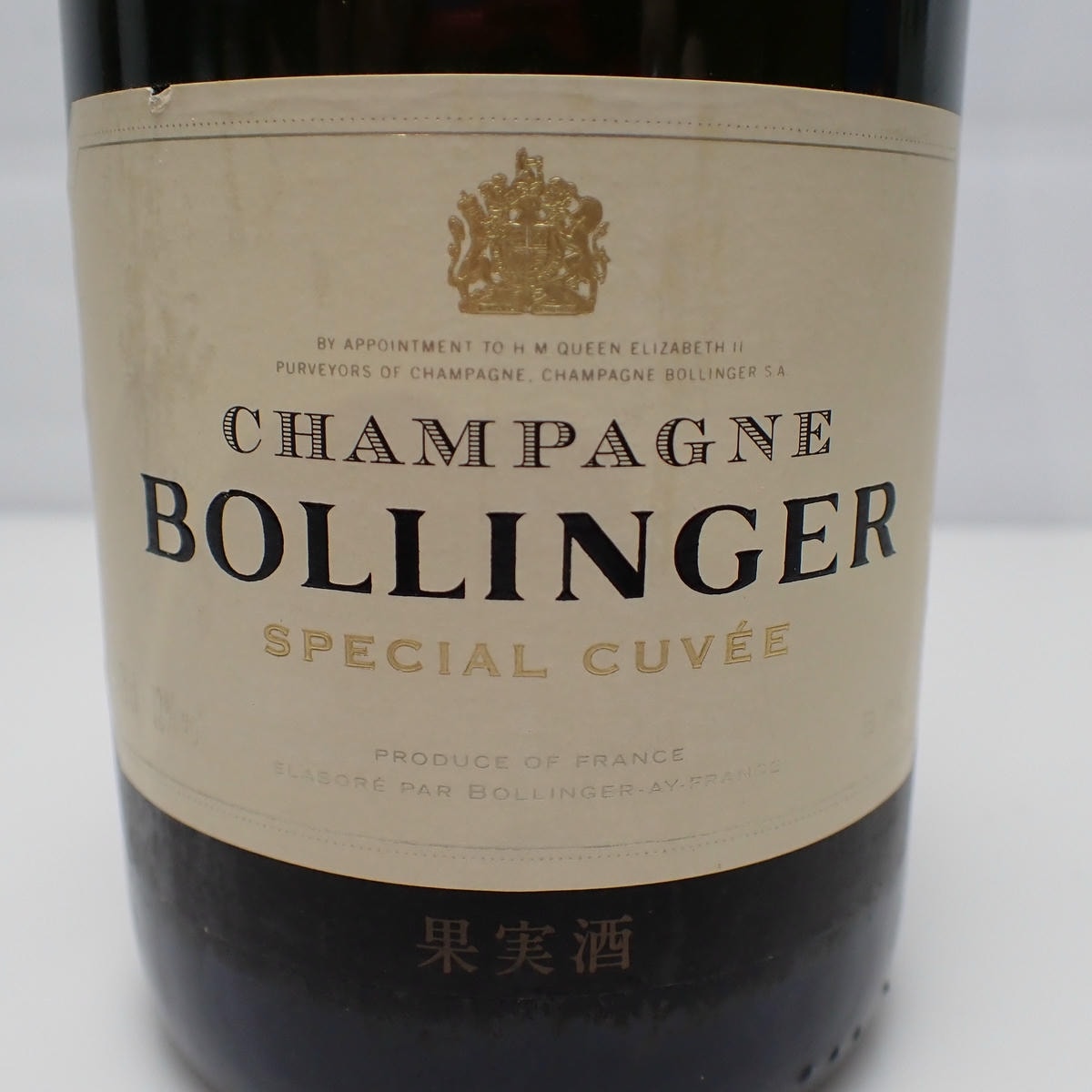 BOLLINGER（ボランンジェ）スペシャル キュヴェ ブリュット 箱なしの