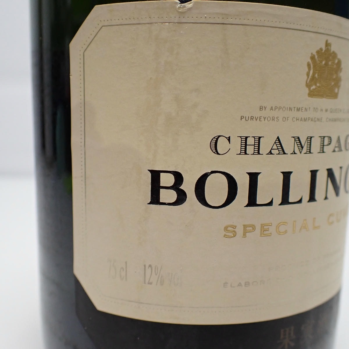 BOLLINGER（ボランンジェ）スペシャル キュヴェ ブリュット 箱なしの
