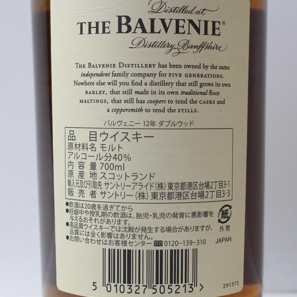 THE BALVENIE�ʥХ�����ˡ���12ǯ ���֥륦�å� Ȣ��