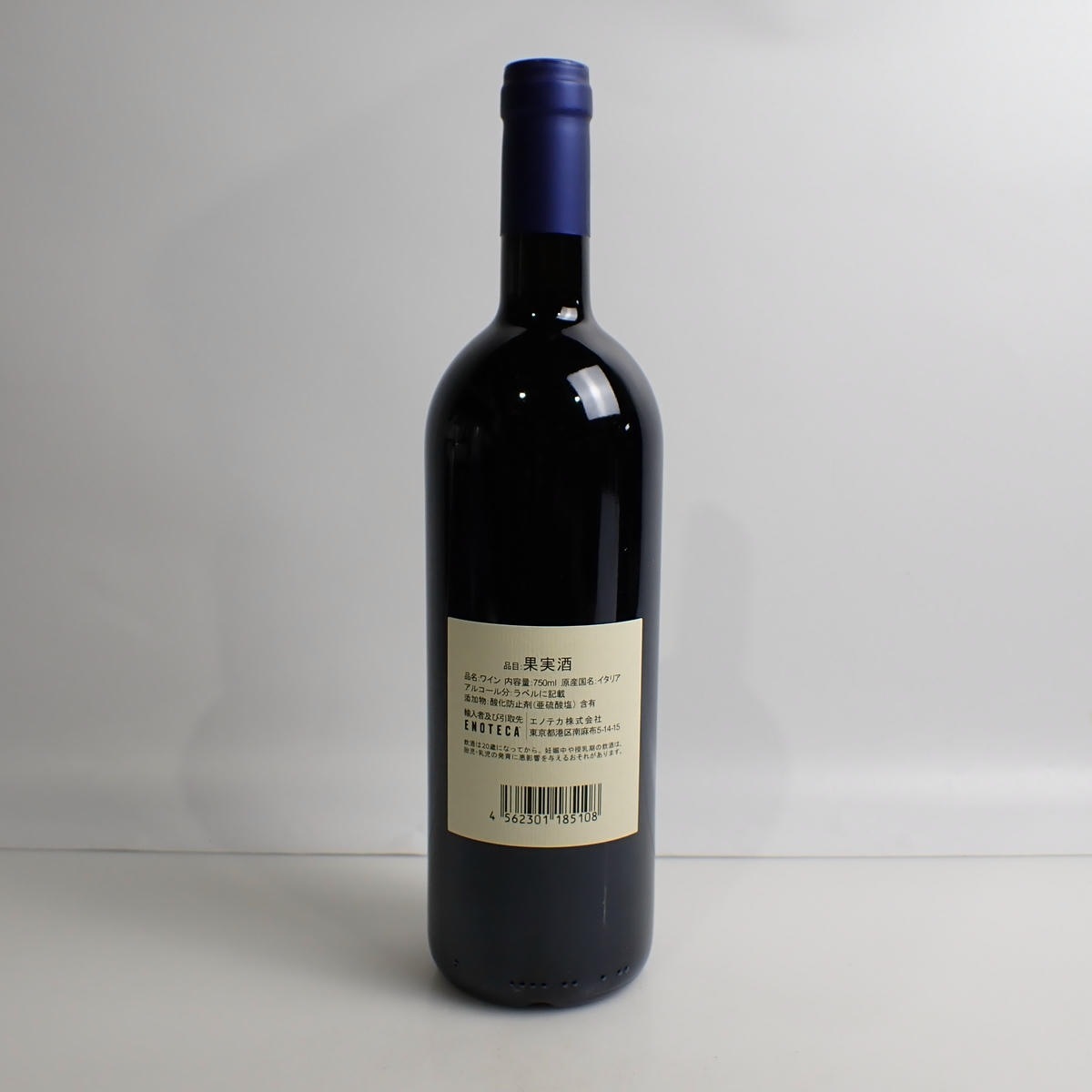 SASSICAIA（サッシカイア）2022 箱なしの通販ショップ・価格相場 | MY