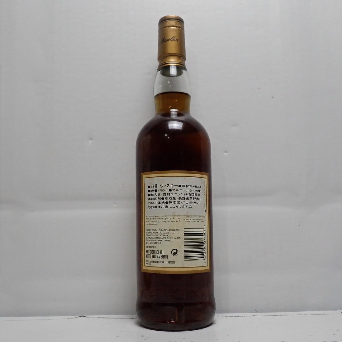 ［新価格］マッカラン7年 ジオベネッテイ　40% 750ml オールドボトル The MACALLAN（マッカラン）7年 アルマンド ジオベネッティ 箱付の通販