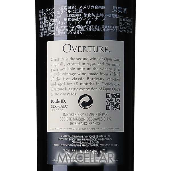 �����С����奢 NV �����ѥ���󥻥���� Ȣ�ʤ� �� OVERTURE NV