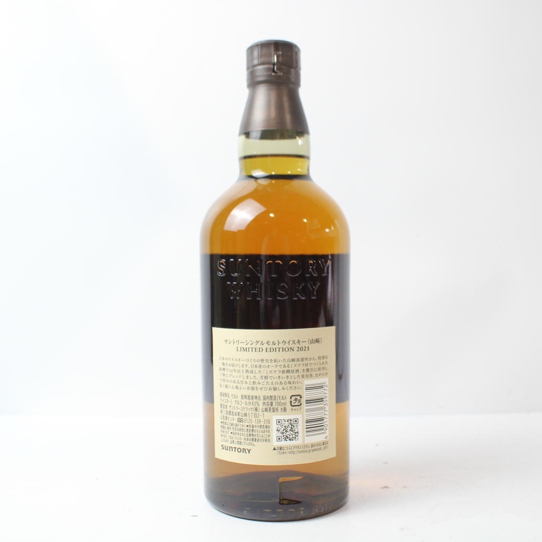 SUNTORY�ʥ���ȥ꡼�˻��� ��ߥƥå� ���ǥ������ 2021 Ȣ��