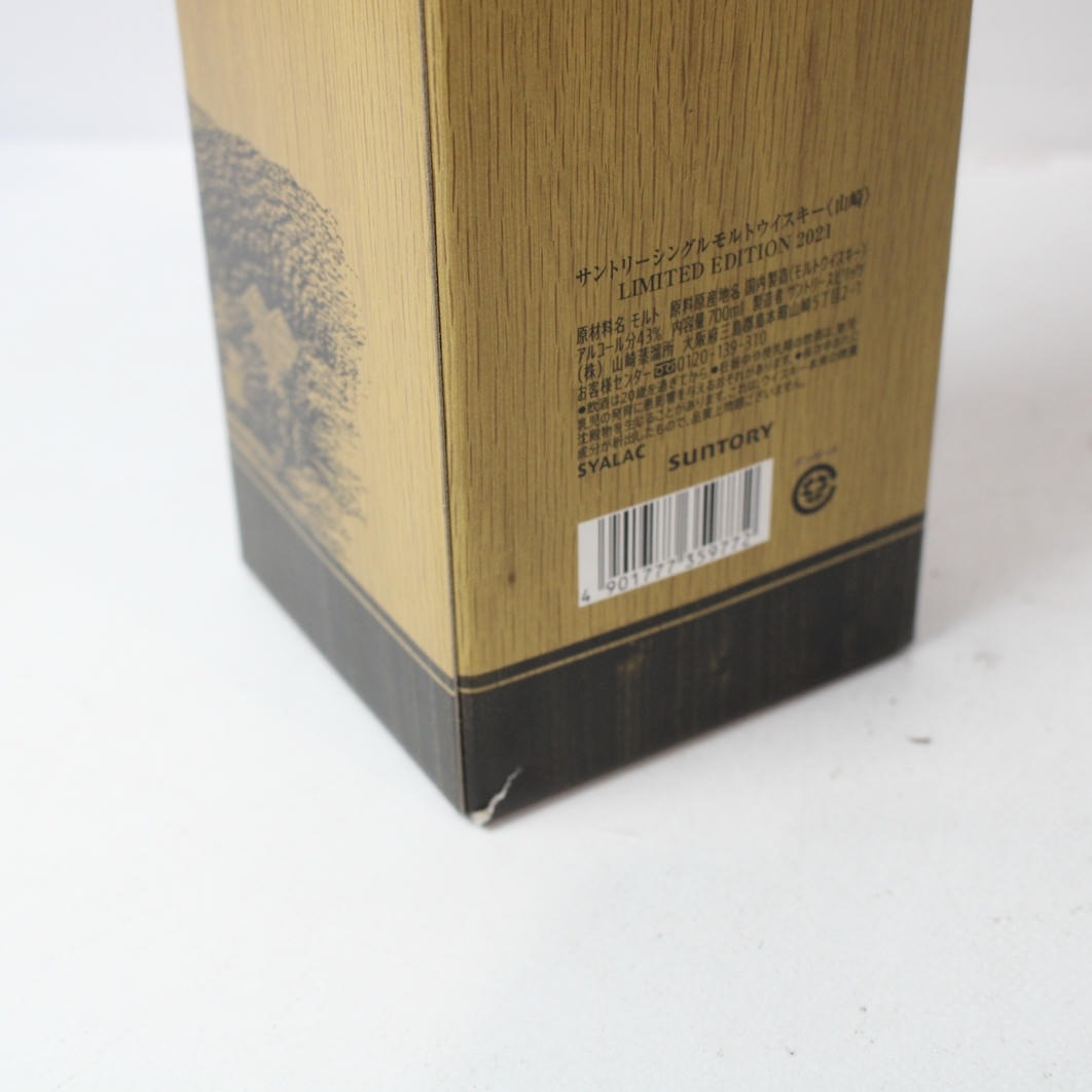 SUNTORY�ʥ���ȥ꡼�˻��� ��ߥƥå� ���ǥ������ 2021 Ȣ��