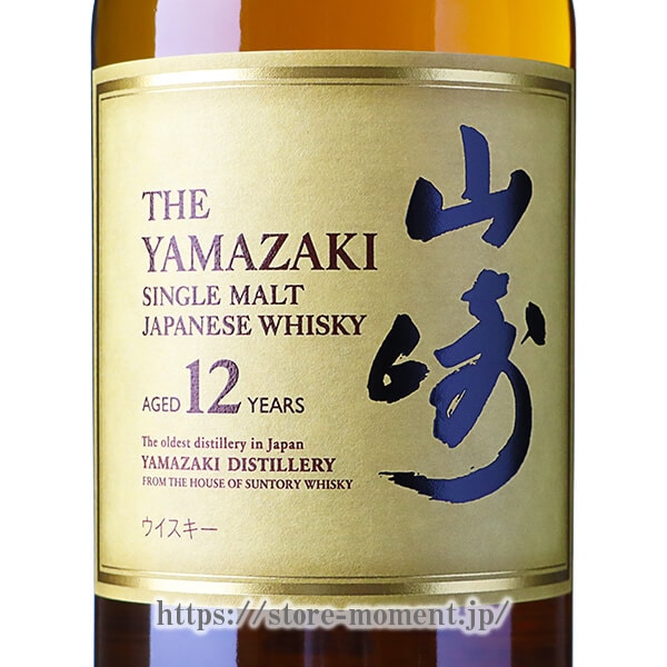 ����ȥ꡼ ���� 12ǯ Ȣ�ʤ� �ڥ����ȥ�åȡ� �� SUNTORY YAMAZAKI AGED 12 YEARS outlet