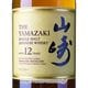 ����ȥ꡼ ���� 12ǯ Ȣ�ʤ� �ڥ����ȥ�åȡ� �� SUNTORY YAMAZAKI AGED 12 YEARS outlet