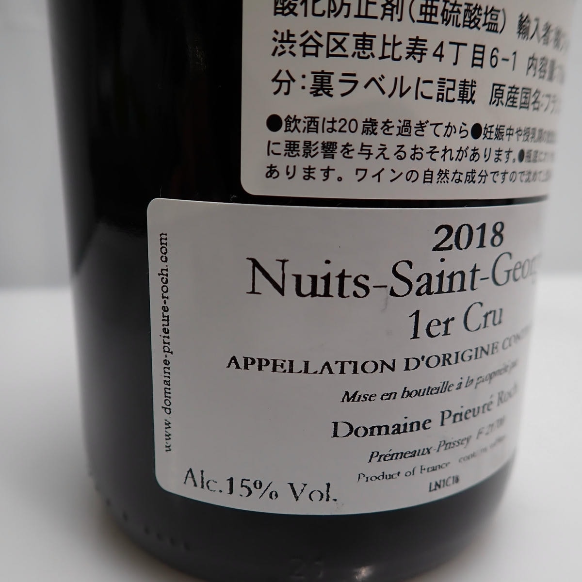 2018年 プリューレ・ロック Domaine Prieur Roch Ladoix Le Cloud
