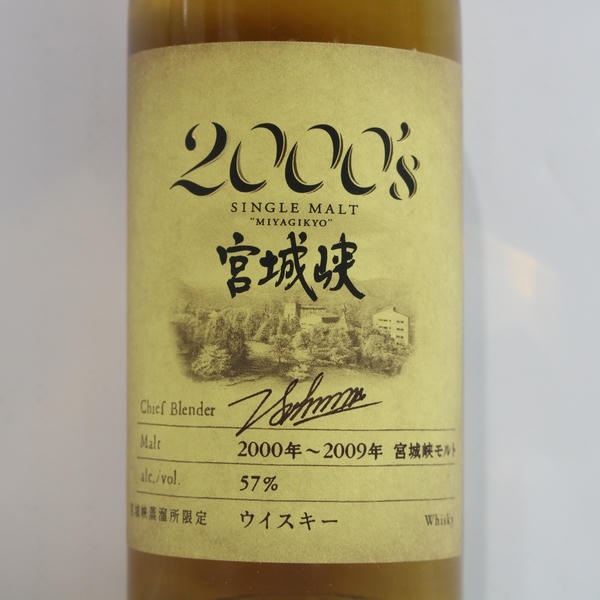 NIKKA�ʥ˥å��˥��󥰥���� �ܾ붮 2000��s 2000-2009 �٥ӡ��ܥȥ� Ȣ��