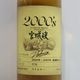 NIKKA�ʥ˥å��˥��󥰥���� �ܾ붮 2000��s 2000-2009 �٥ӡ��ܥȥ� Ȣ��