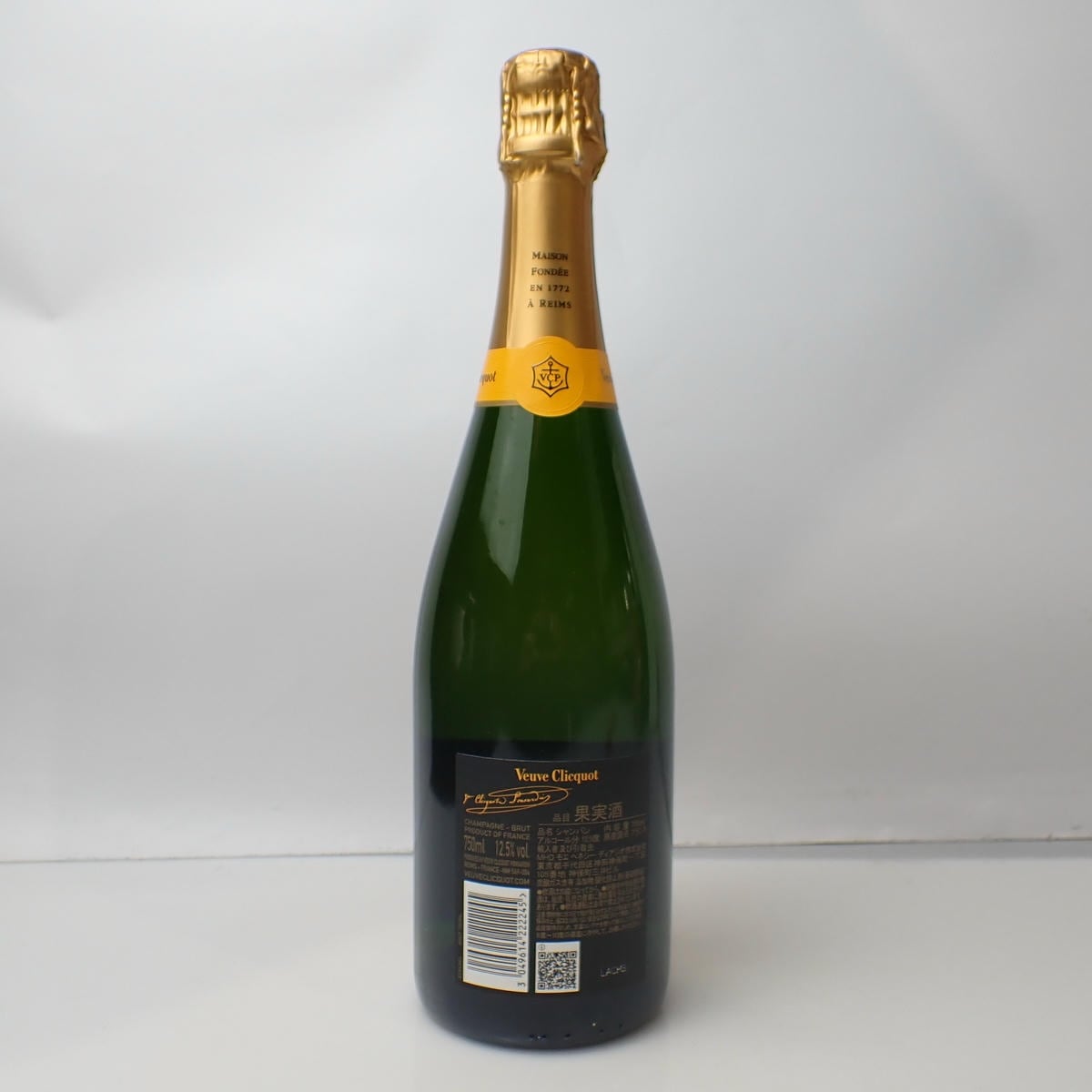 Veuve Clicquot（ヴーヴ クリコ）イエロー ブリュット 箱なし ※ラベル