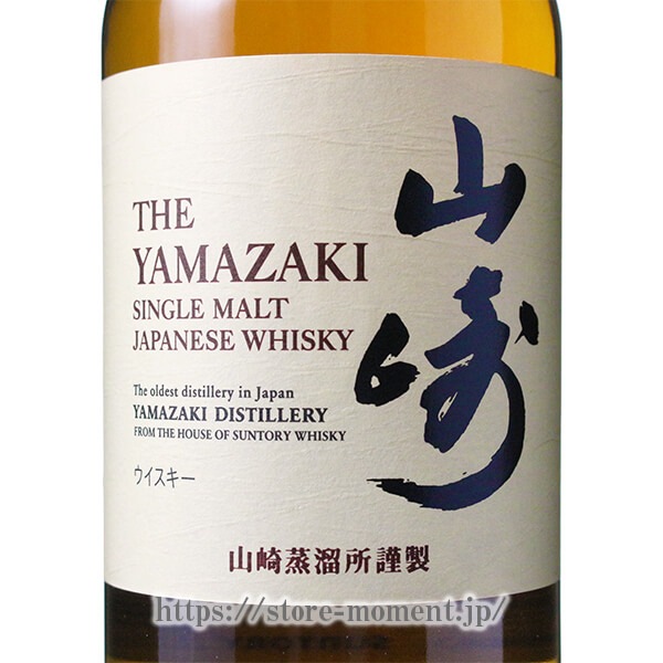 ����ȥ꡼ ���� NV 1923 Ȣ�ʤ� �ڥ����ȥ�åȡ� �� SUNTORY YAMAZAKI NV 1923 outlet