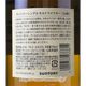 ����ȥ꡼ ���� NV 1923 Ȣ�ʤ� �ڥ����ȥ�åȡ� �� SUNTORY YAMAZAKI NV 1923 outlet