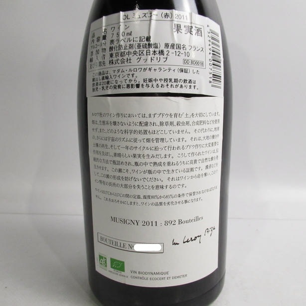 商談中・要お問合せ】DOMAINE LEROY（ドメーヌ ルロワ）ミュジニー