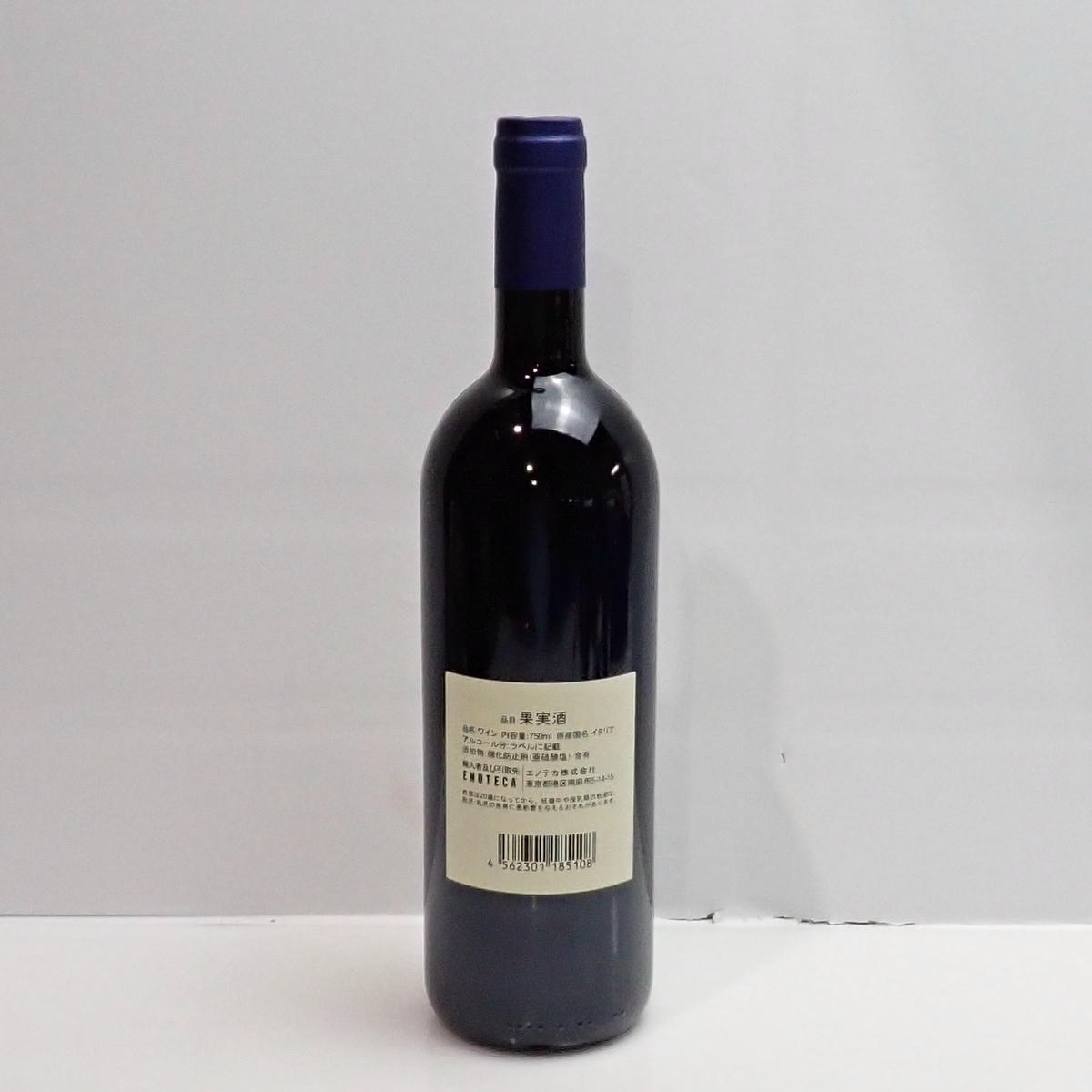 SASSICAIA（サッシカイア）2022 箱なしの通販ショップ・価格相場 | MY